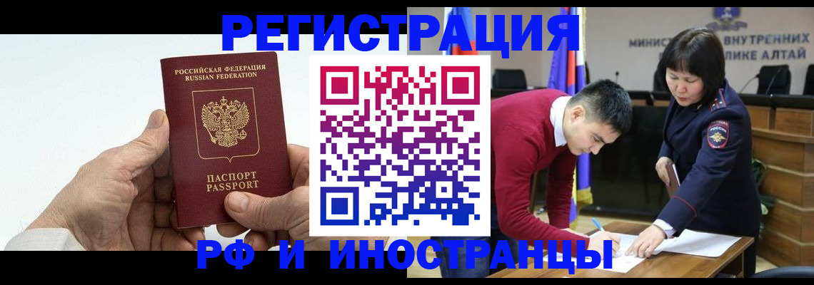 регистрация для дет. сада в Кандалакше